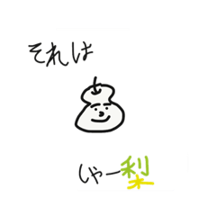 [LINEスタンプ] マジでいらなスタンプ