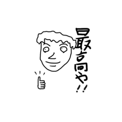 [LINEスタンプ] いらねぇスタンプ