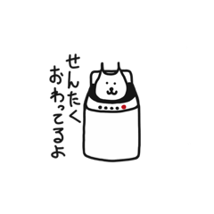 [LINEスタンプ] ダイバーと申します。