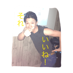 [LINEスタンプ] 亮太ですけどなにか？