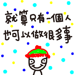 [LINEスタンプ] Meng Yu Lu no.2