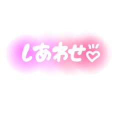 [LINEスタンプ] ふわふわの文字スタンプの画像（メイン）