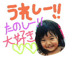 [LINEスタンプ] いつみ style001の画像（メイン）