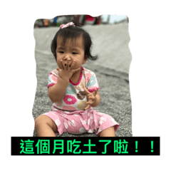 [LINEスタンプ] Love Mollie