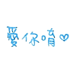 [LINEスタンプ] 手作りメモ帳第一巻