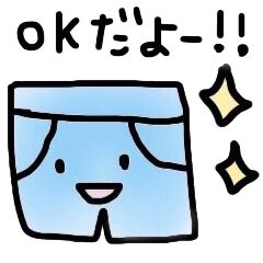 [LINEスタンプ] パンツ達のゆかいな毎日