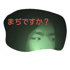 [LINEスタンプ] 少しだけ砕けたい