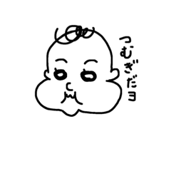 [LINEスタンプ] 紬葵さんⅡ