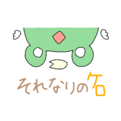 [LINEスタンプ] それなりのケロ