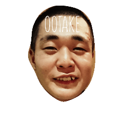 [LINEスタンプ] OOTAKE