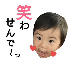 [LINEスタンプ] 葵ちゃんのスタンプ