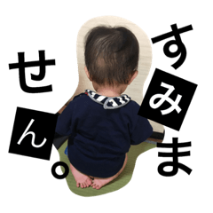[LINEスタンプ] さやんぷ