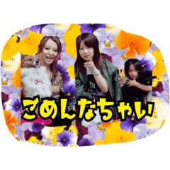 [LINEスタンプ] きえぽんぬ