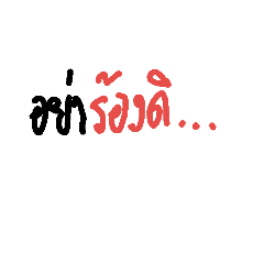 [LINEスタンプ] try more