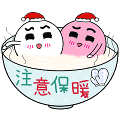 [LINEスタンプ] Small Tangyuan to the winterの画像（メイン）