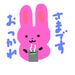 [LINEスタンプ] かわいいあにまるスタンプ