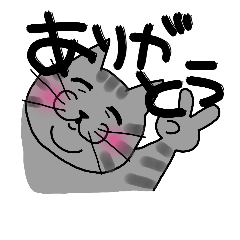 [LINEスタンプ] とらじくん