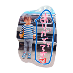 あおしのスタンプ