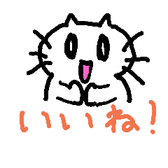 [LINEスタンプ] ぺんねここぞう