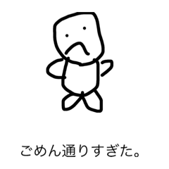 [LINEスタンプ] toorisugitaman