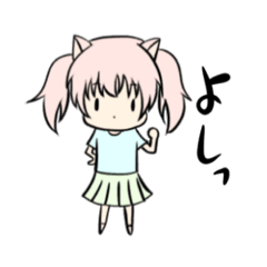 [LINEスタンプ] ポーカーフェイスな猫耳少女