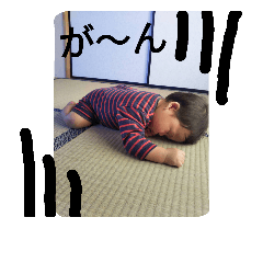 [LINEスタンプ] iwahori