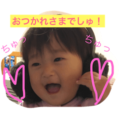 [LINEスタンプ] れりあ