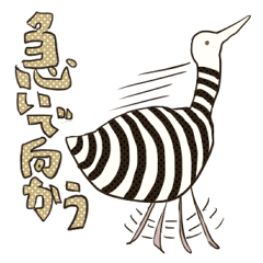 [LINEスタンプ] しましまのとりとぶつぶつのとりとツル