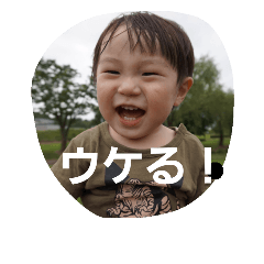 [LINEスタンプ] ruga taiga