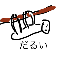 [LINEスタンプ] 変で動物の面白い