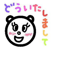 [LINEスタンプ] 可愛いカラフルスタンプ