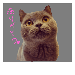 [LINEスタンプ] シャルトリューのだいちゃん