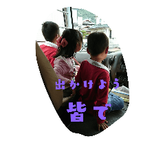[LINEスタンプ] masamoto