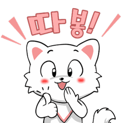 [LINEスタンプ] Tas ＆ Friends
