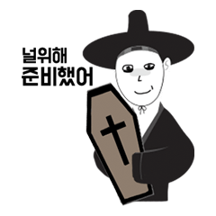 [LINEスタンプ] 死神の一言