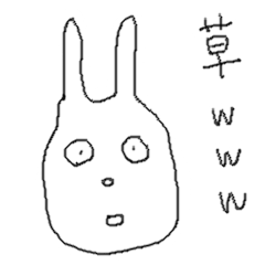 [LINEスタンプ] シンプルにうざいうさぎ