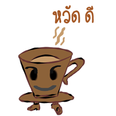 [LINEスタンプ] nongkaew
