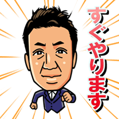 [LINEスタンプ] 働く！エレベーター保守員-日常会話編-