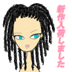 [LINEスタンプ] Let's be beautiful