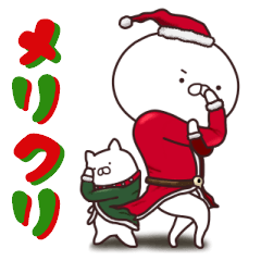 [LINEスタンプ] 使える中二病うさぎクリスマス.ver