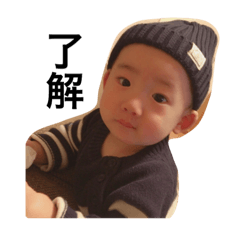 [LINEスタンプ] はるやん。