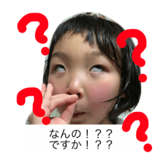 [LINEスタンプ] 子供〜軽い敬語〜