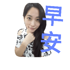 [LINEスタンプ] Hello, AJ Girl