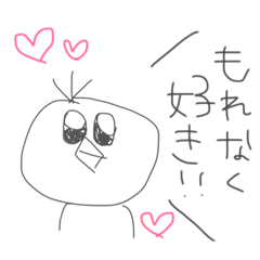 [LINEスタンプ] どうぶつにんげん