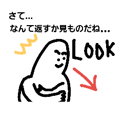 [LINEスタンプ] 間違いなく使えるスタンプ