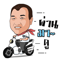 [LINEスタンプ] Mr. Ace