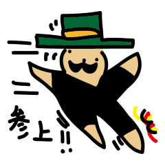 [LINEスタンプ] らくがきヒトデ紳士 2