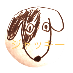 [LINEスタンプ] 日  常