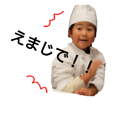 [LINEスタンプ] うちのちび達