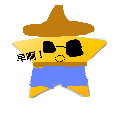 [LINEスタンプ] starbrother
